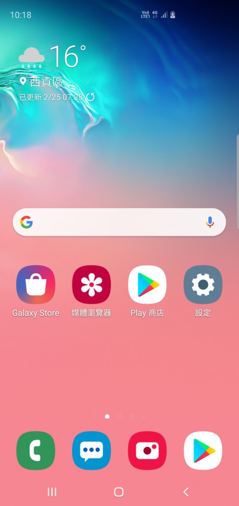 Screenshot_20190225-101840_Samsung Experience Home