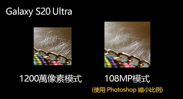 4000x3000 s20 ULTRA1