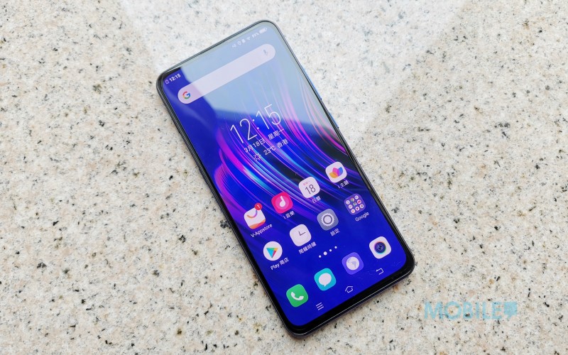 vivo V15 Pro 電量測試：初次上手驍龍 675 處理器