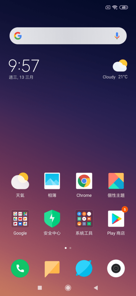 Screenshot_2019-03-13-21-57-13-393_com.miui.home