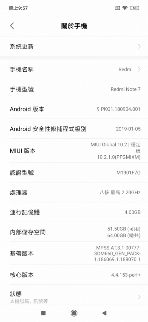 Screenshot_2019-03-13-21-57-24-454_com.android.settings