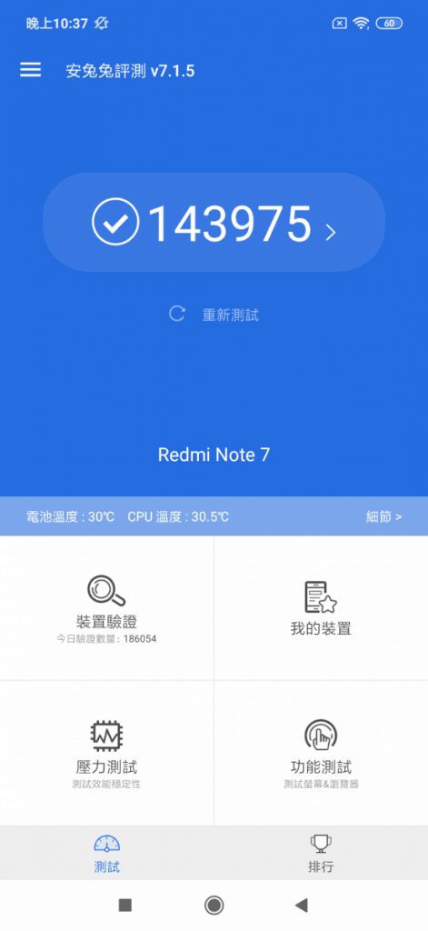 Screenshot_2019-03-13-22-37-52-351_com.antutu.ABenchMark