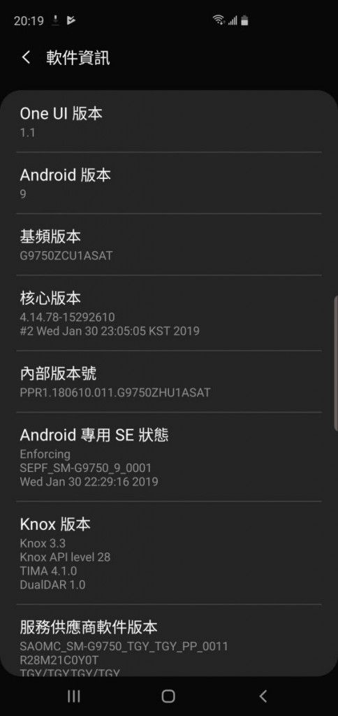 Screenshot_20190305-201927_Settings