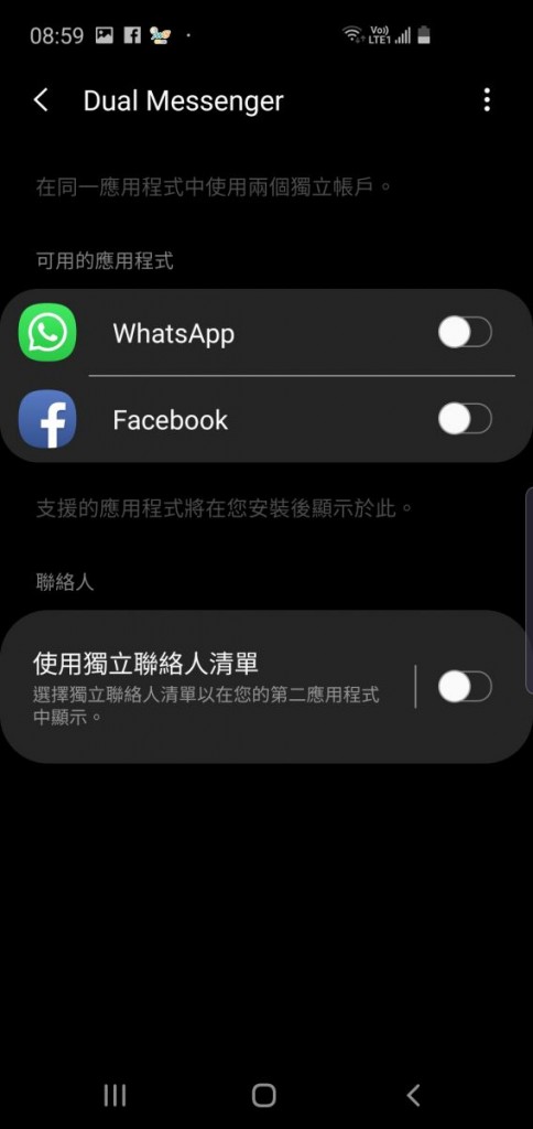 Screenshot_20190307-085930_Dual Messenger