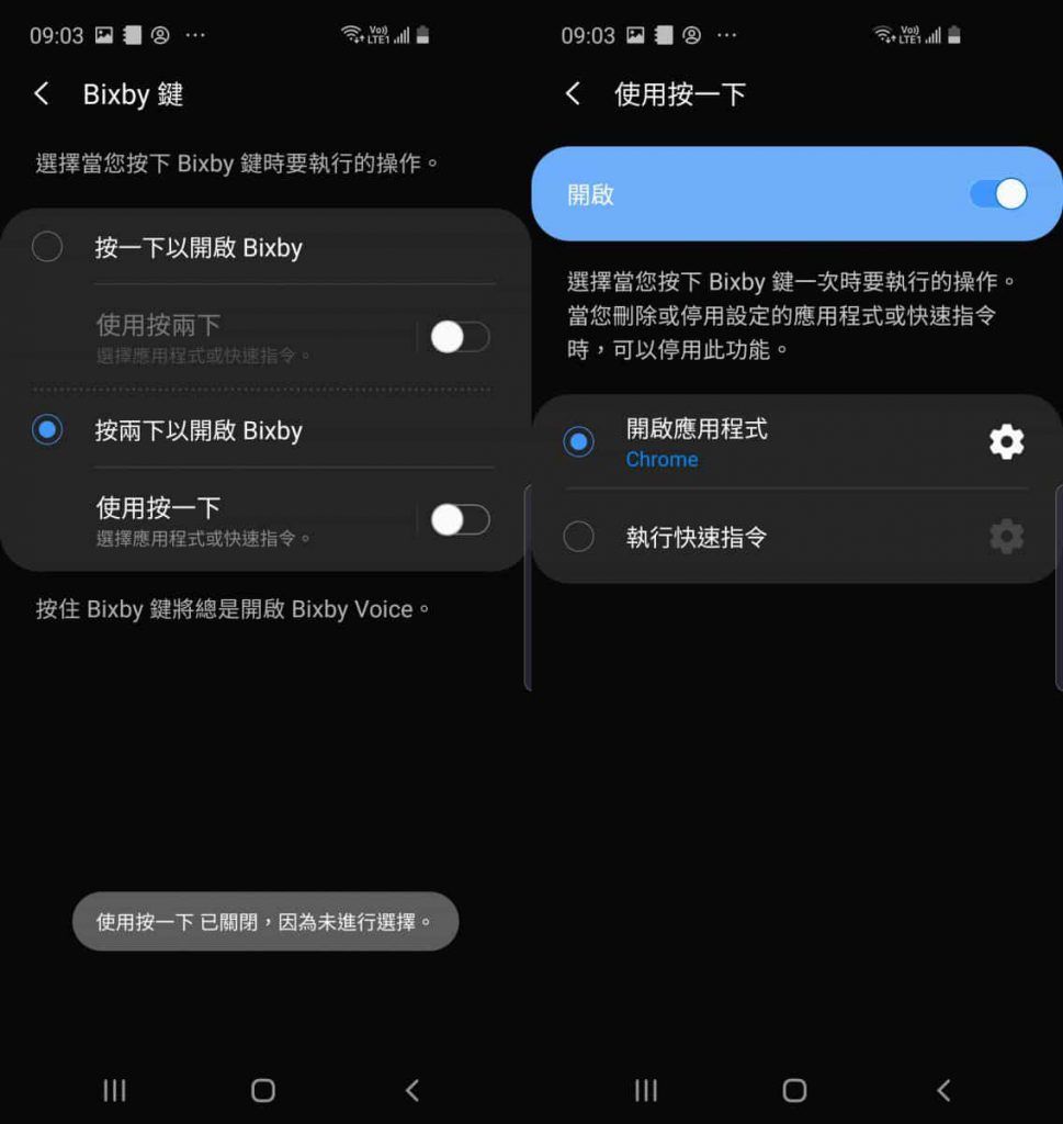 Screenshot_20190307-090344_Bixby Voice