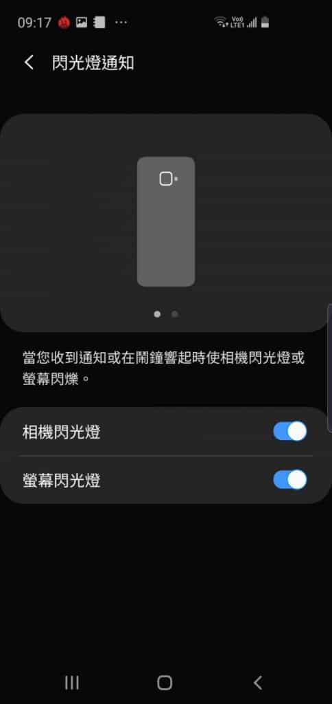 Screenshot_20190307-091730_Accessibility