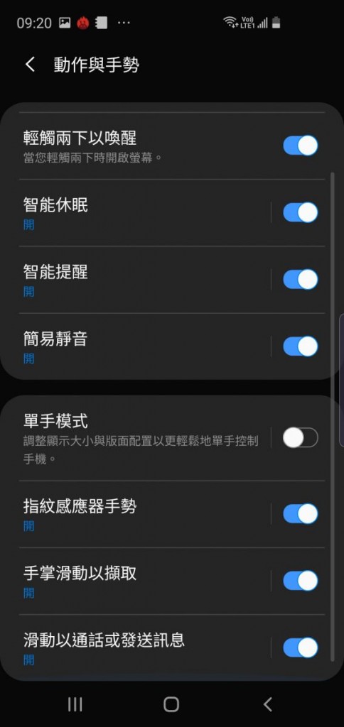 Screenshot_20190307-092053_Settings