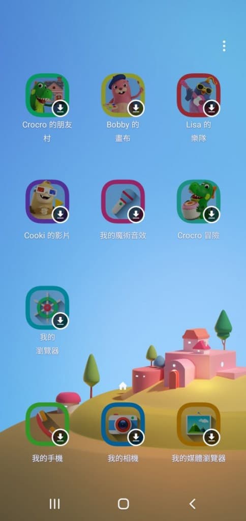 Screenshot_20190307-095849_Kids Home