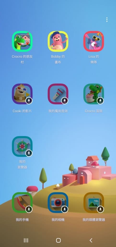 Screenshot_20190307-115330_Kids Home