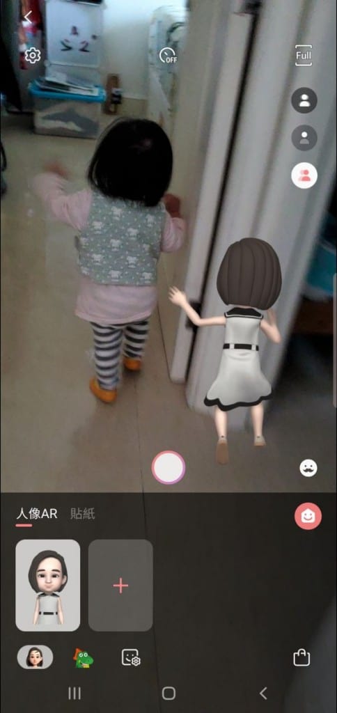 Screenshot_20190307-123637_AR Emoji