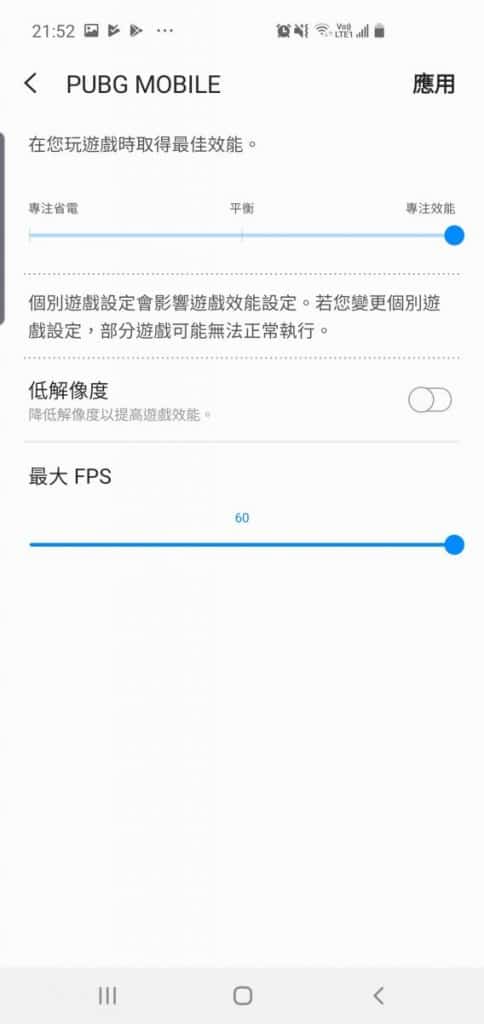 Screenshot_20190317-215252_Game Launcher