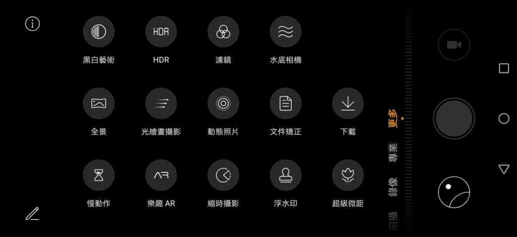 Screenshot_20190327_072711_com.huawei.camera