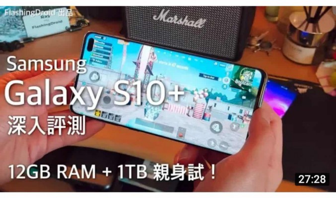 [年度旗艦] Samsung Galaxy S10+ 深入評測，首次速度追上 iPhone 的 Android 手機？by FlashingDroid