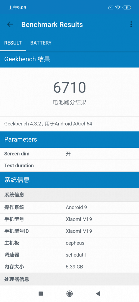 Screenshot_2019-04-03-09-09-39-481_com.primatelabs.geekbench