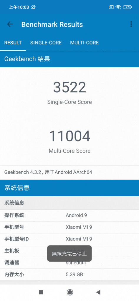 Screenshot_2019-04-03-10-03-52-658_com.primatelabs.geekbench