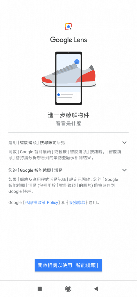 Screenshot_2019-04-03-16-29-17-130_com.google.android.googlequicksearchbox