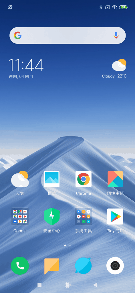 Screenshot_2019-04-04-11-44-16-979_com.miui.home