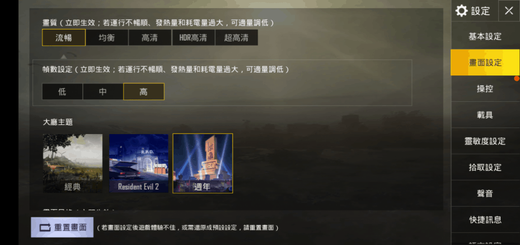 Screenshot_2019-04-15-16-13-29-748_com.tencent.ig