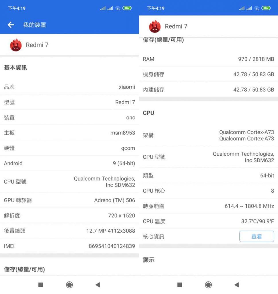 Screenshot_2019-04-16-16-19-10-547_com.antutu