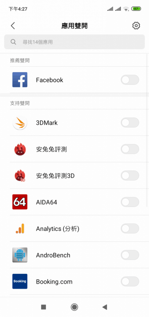 Screenshot_2019-04-16-16-27-08-315_com.miui.securitycore