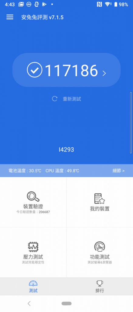 Screenshot_20190408-164305