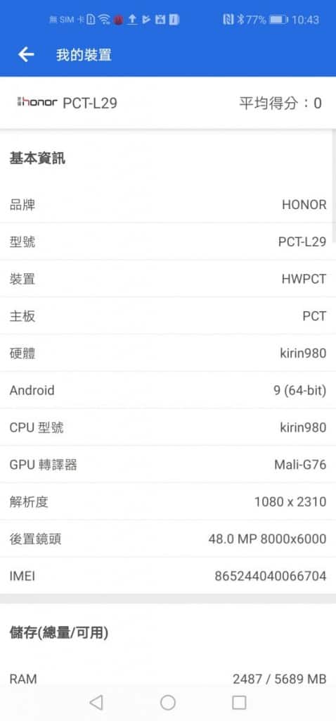 Screenshot_20190415_104320_com.antutu.ABenchMark