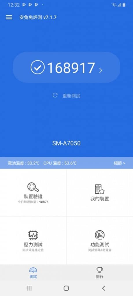 Screenshot_20190418-123244_AnTuTu Benchmark