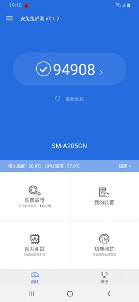 Screenshot_20190418-191015_AnTuTu Benchmark