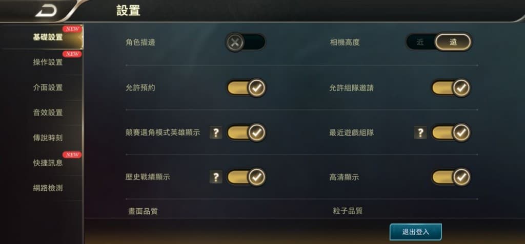 Screenshot_20190419_180122_com.garena.game.kgtw