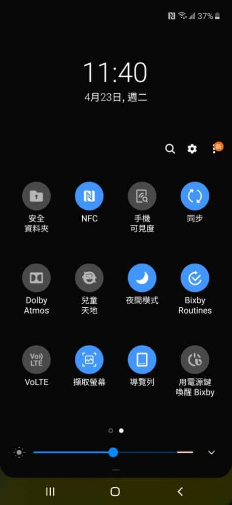 Screenshot_20190423-114055_One UI Home