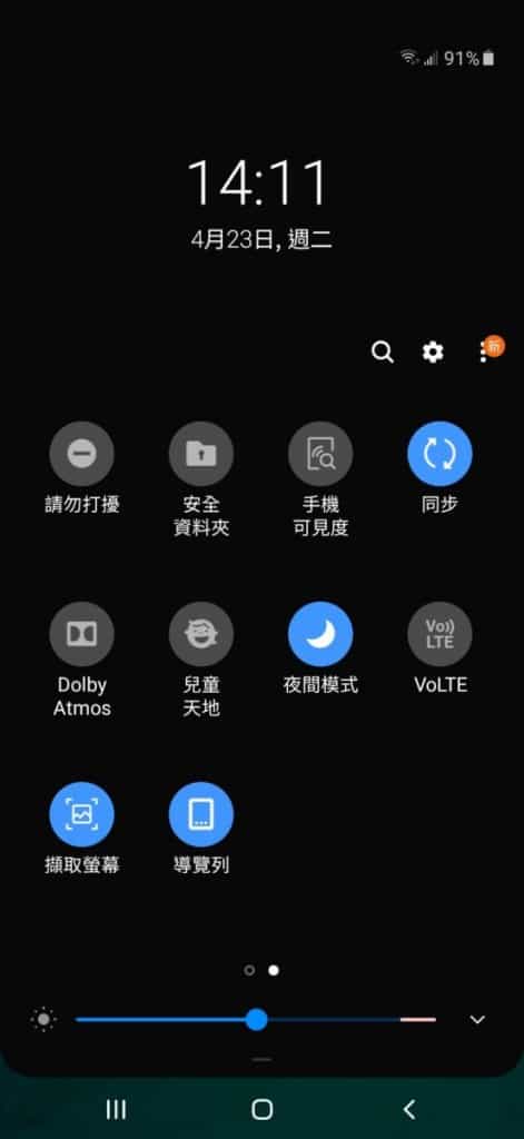 Screenshot_20190423-141146_One UI Home