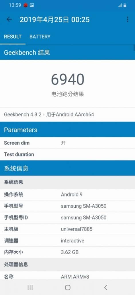 Screenshot_20190425-135925_Geekbench 4