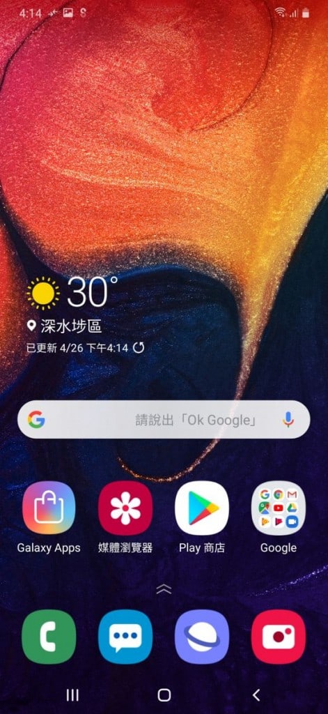 Screenshot_20190426-161436_Samsung Experience Home