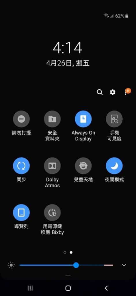 Screenshot_20190426-161456_Samsung Experience Home