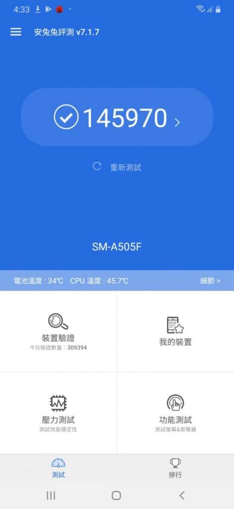 Screenshot_20190426-163337_AnTuTu Benchmark