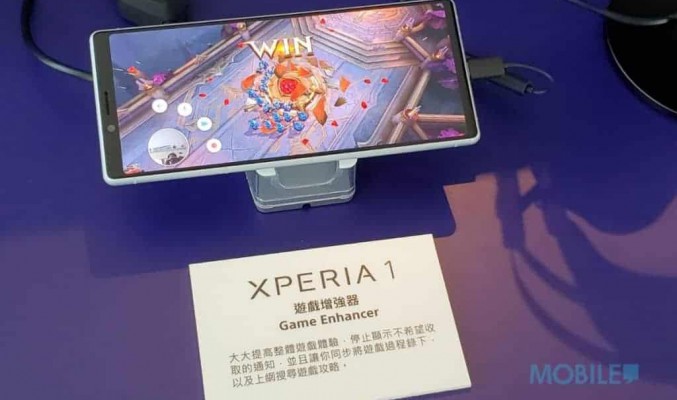 Sony Xperia 1 6月中正式上市，建議零售價全面睇！