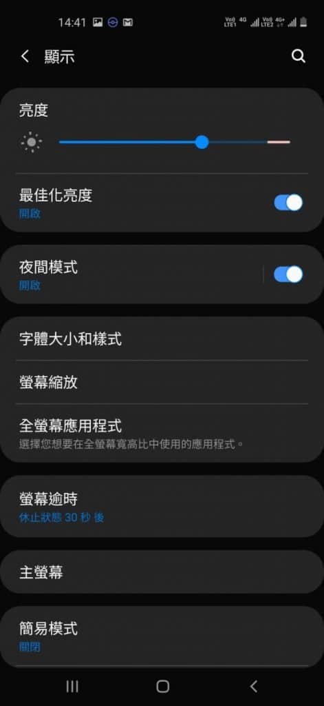 Screenshot_20190502-144135_Settings