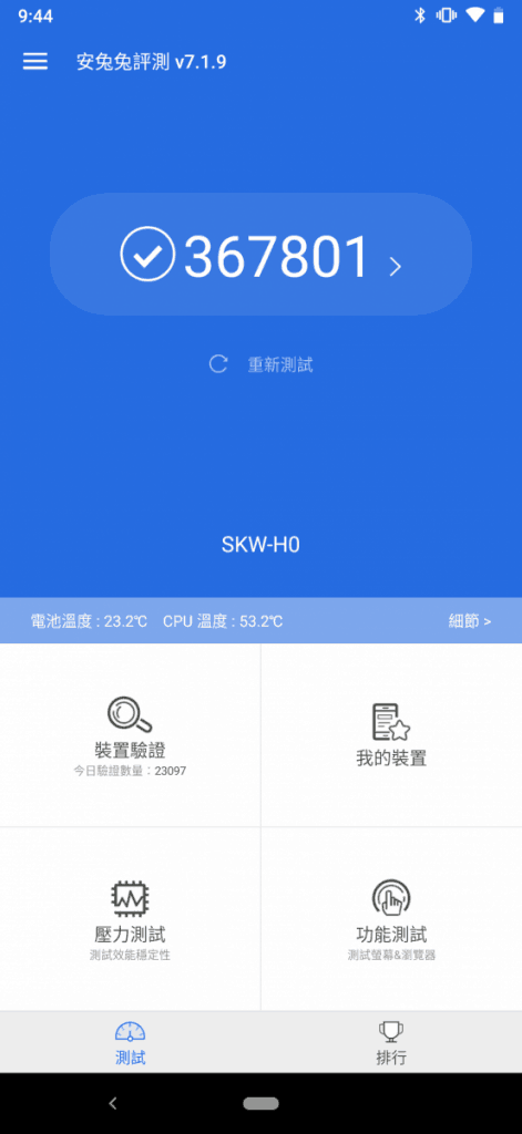 Screenshot_20190507-094458