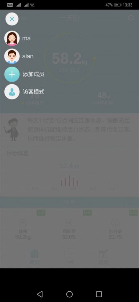 Screenshot_20190516_133352_com.huawei.ah100