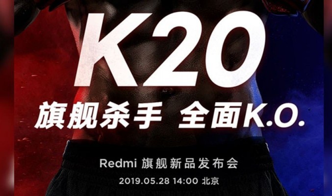紅米首款旗艦級產品，Redmi K20 將於528發佈！
