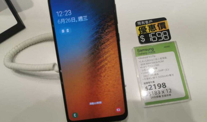 Samsung 2019 A 系列都減價? Galaxy A40s 照價再減