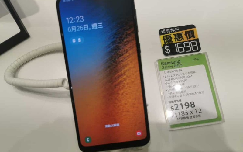 Samsung 2019 A 系列都減價? Galaxy A40s 照價再減