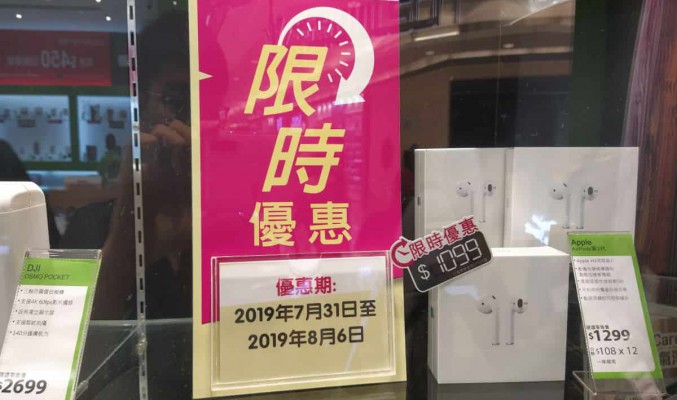 大連鎖店 AirPods 第二代減$200﹐並以 $1,099 發售！