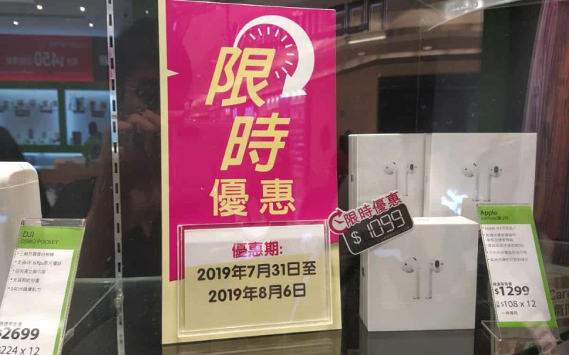 大連鎖店 AirPods 第二代減$200﹐並以 $1,099 發售！