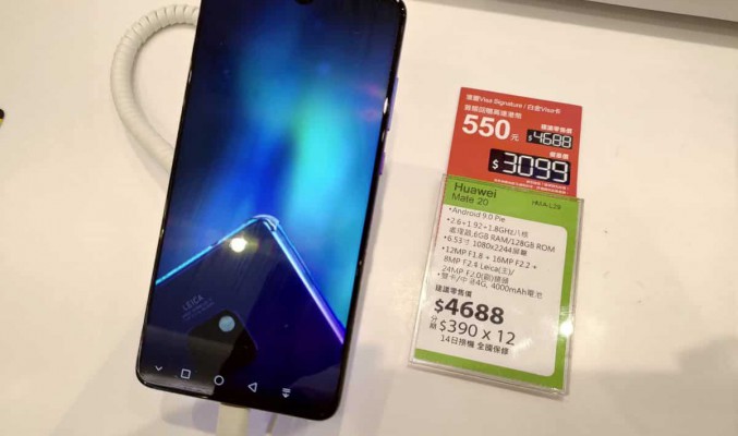 Wilson 推超級優惠，HUAWEI Mate 20 三千頭有交易