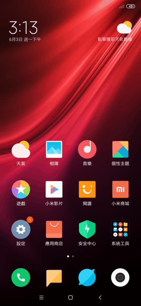 Screenshot_2019-06-03-15-13-14-453_com.miui.home