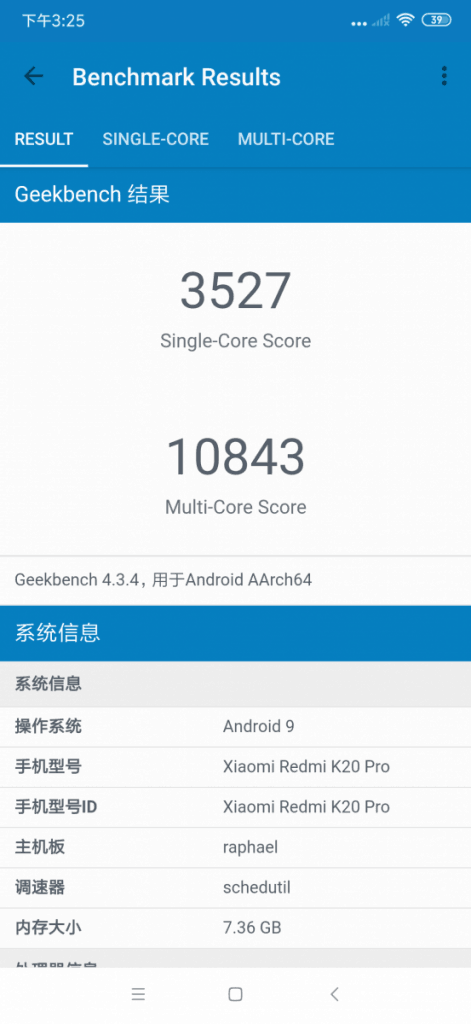 Screenshot_2019-06-03-15-25-45-843_com.primatelabs.geekbench