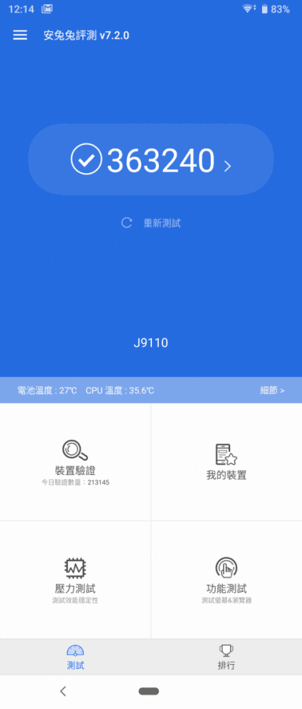 Screenshot_20190530-121425