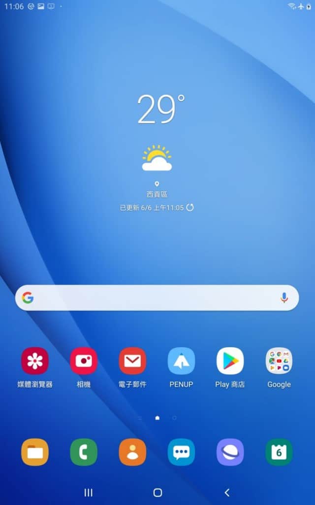 Screenshot_20190606-110609_Samsung Experience Home
