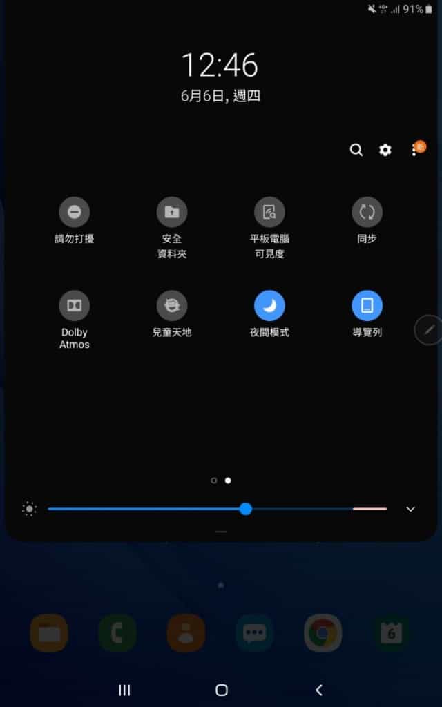 Screenshot_20190606-124657_Samsung Experience Home